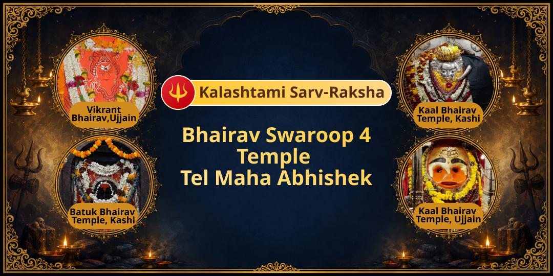 Invoke Total Bhairav Protection from 4 Awakened Temples across India! Invoke Total Bhairav Protection from 4 Awakened Temples across India!