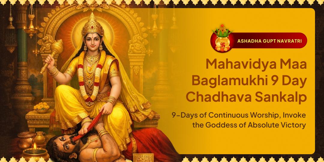 Attain Complete Victory, Protection & Enemy Defeat with 9-Days of Maa Baglamukhi Chadhava Sankalp Attain Complete Victory, Protection & Enemy Defeat with 9-Days of Maa Baglamukhi Chadhava Sankalp