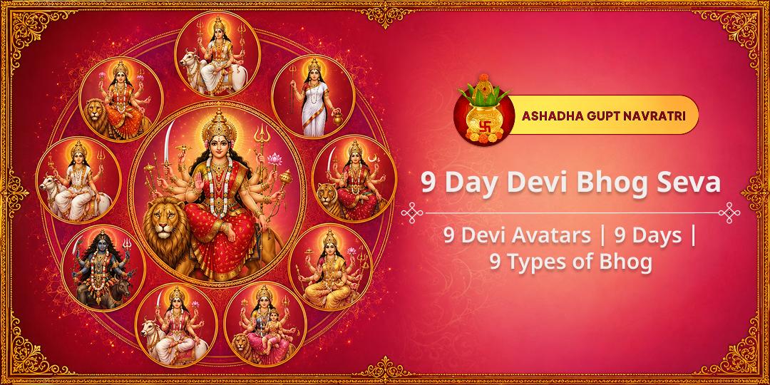 9 Days, 9 Divine Forms, 9 Sacred Bhog Offerings to Maa Durga to Claim Her Complete Anugraha 9 Days, 9 Divine Forms, 9 Sacred Bhog Offerings to Maa Durga to Claim Her Complete Anugraha
