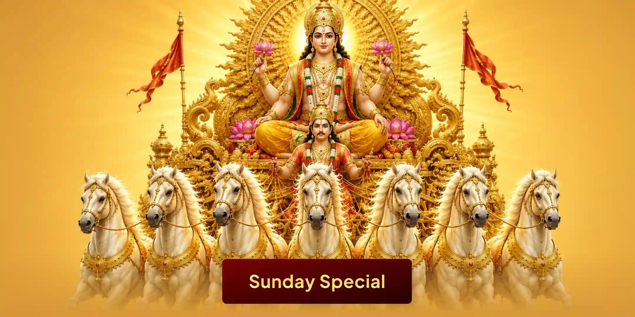 सूर्य शक्ति प्राप्ति 111 सूर्य कवच पाठ, 111 सूर्य नाम उच्चारण एवं 111 लाल फूल अर्पण पूजा सूर्य शक्ति प्राप्ति 111 सूर्य कवच पाठ, 111 सूर्य नाम उच्चारण एवं 111 लाल फूल अर्पण पूजा