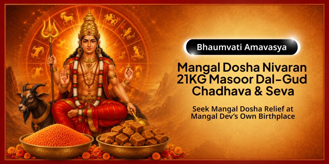 Tired of Marriage Delays, Marital Conflict, or Career Struggles in Your Life? Bhaumati Amavasya is the Ultimate Day for Your Rescue! Tired of Marriage Delays, Marital Conflict, or Career Struggles in Your Life? Bhaumati Amavasya is the Ultimate Day for Your Rescue!