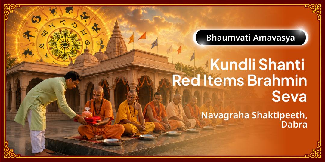Bhaumvati Amavasya, the Most Powerful Day for Complete Kundli Shanti! Red Items Seva at Asia's First Navagraha Shaktipeeth, Dabra Bhaumvati Amavasya, the Most Powerful Day for Complete Kundli Shanti! Red Items Seva at Asia's First Navagraha Shaktipeeth, Dabra