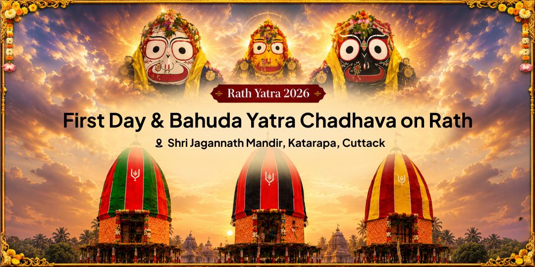 Once a Year - Mahaprabhu Rides His Chariot! Shri Jagannath Rath Yatra First Day & Bahuda Yatra - Offer Chadhava on Both Sacred Days Together! Once a Year - Mahaprabhu Rides His Chariot! Shri Jagannath Rath Yatra First Day & Bahuda Yatra - Offer Chadhava on Both Sacred Days Together!