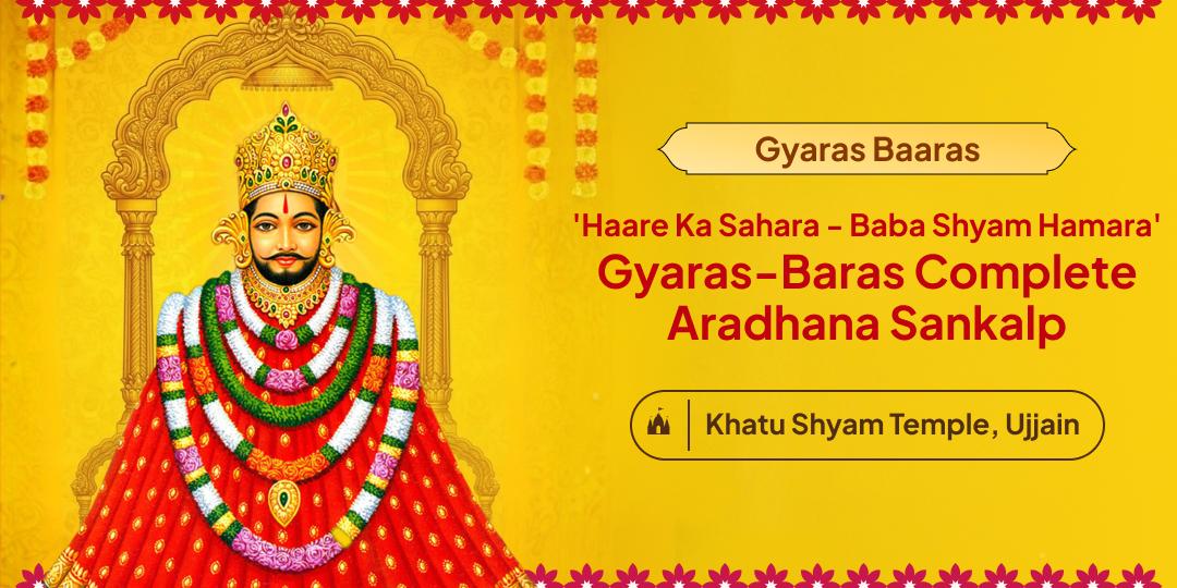 Perform the complete worship of Shri Khatu Shyam Ji on both Gyaras & Baaras! Perform the complete worship of Shri Khatu Shyam Ji on both Gyaras & Baaras!