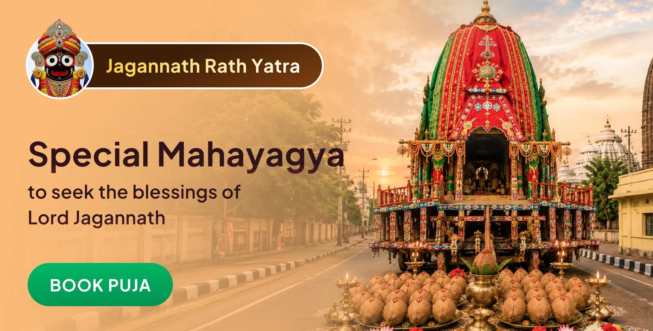 Jagannath Rath Yatra Blessings Maha Yagya, 21 Coconut Arpan at Cuttack and Jagannath Yatri Bhojan Seva in Puri Jagannath Rath Yatra Blessings Maha Yagya, 21 Coconut Arpan at Cuttack and Jagannath Yatri Bhojan Seva in Puri