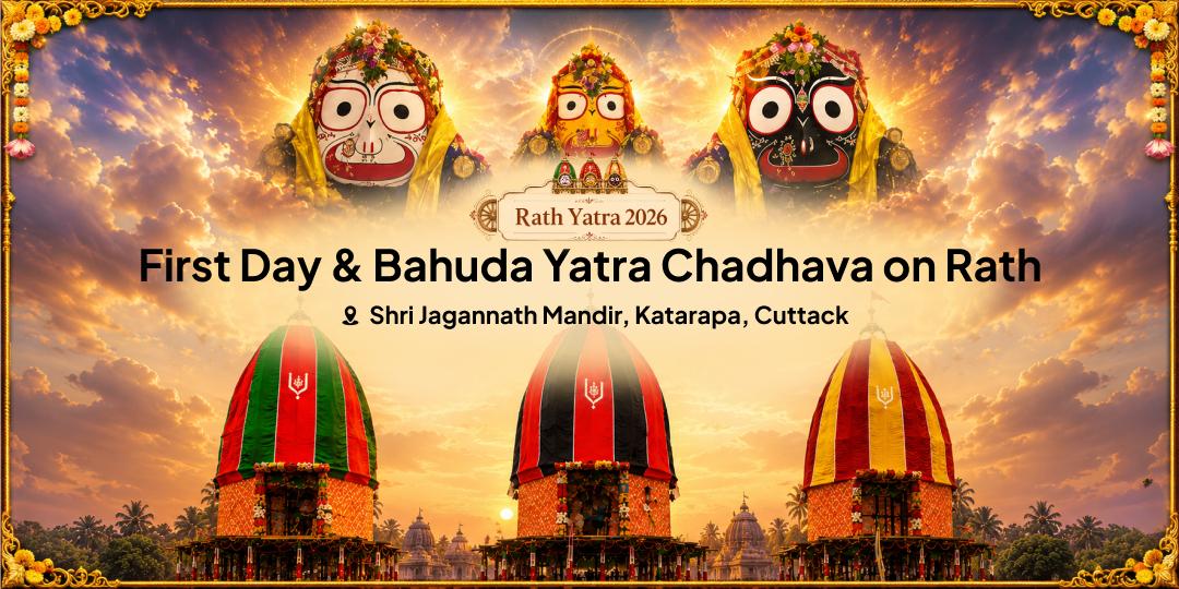 Once a Year - Mahaprabhu Rides His Chariot! Shri Jagannath Rath Yatra First Day & Bahuda Yatra - Offer Chadhava on Both Sacred Days Together! Once a Year - Mahaprabhu Rides His Chariot! Shri Jagannath Rath Yatra First Day & Bahuda Yatra - Offer Chadhava on Both Sacred Days Together!