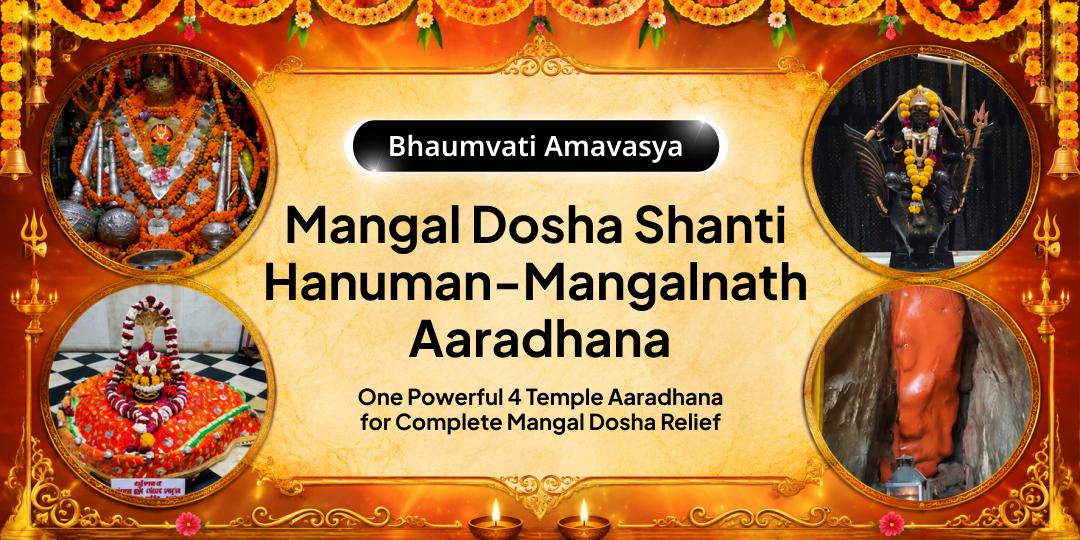 Bhaumvati Amavasya - Rarest & Most Powerful Day for Mangal Dosha Shanti! Join Aaradhana at Hanuman Garhi, Mangalnath Mahadev, Panchmukhi Hanuman & Navagraha Shaktipeeth Bhaumvati Amavasya - Rarest & Most Powerful Day for Mangal Dosha Shanti! Join Aaradhana at Hanuman Garhi, Mangalnath Mahadev, Panchmukhi Hanuman & Navagraha Shaktipeeth