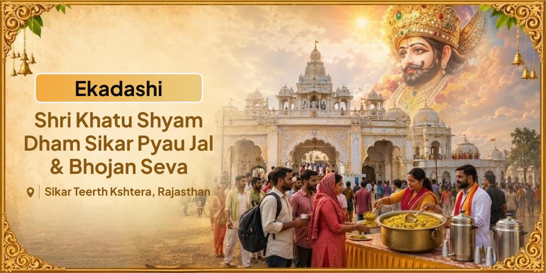 Offer a Glass of Water to the Thirsty & Feed the Hungry - Earn Shyam Baba's Eternal Grace! Offer a Glass of Water to the Thirsty & Feed the Hungry - Earn Shyam Baba's Eternal Grace!