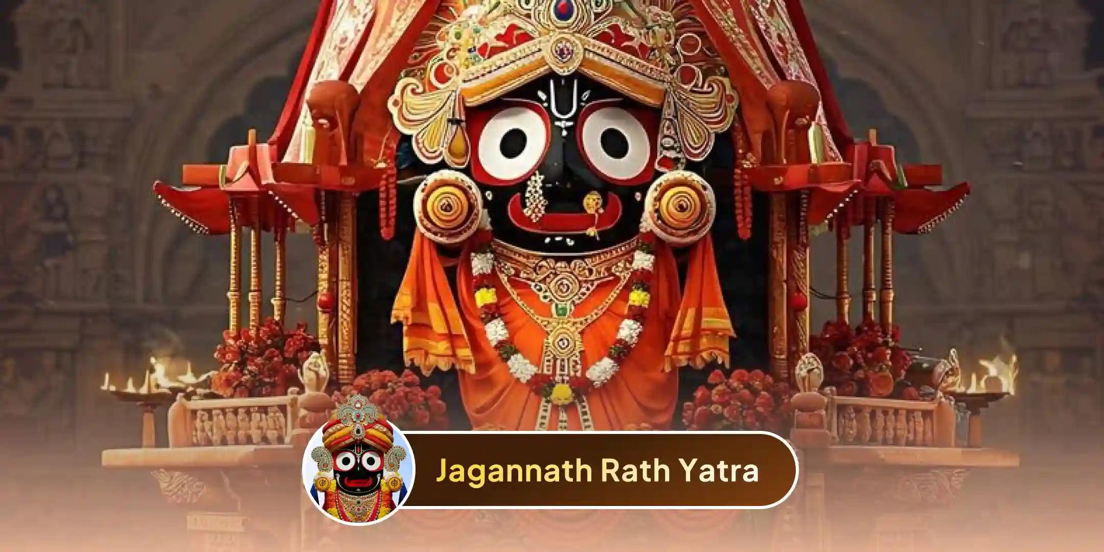 कटक में 2 दिवसीय जगन्नाथ–बलभद्र–सुभद्रा पूजन एवं आरती कटक में 2 दिवसीय जगन्नाथ–बलभद्र–सुभद्रा पूजन एवं आरती