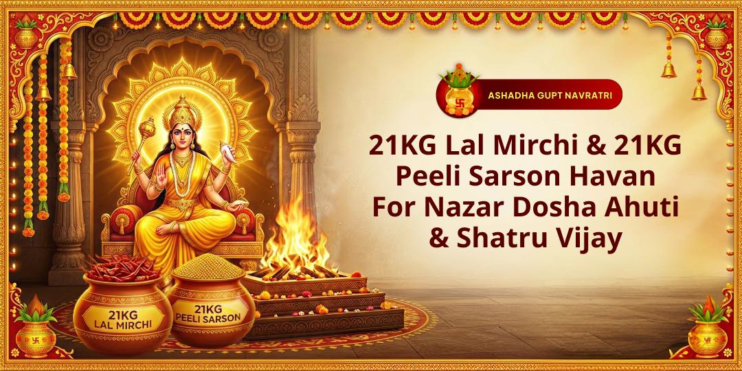 On Gupt Navratri Ashtami, offer ahuti in 21KG Red Chili Havan and 21KG Yellow Mustard Havan simultaneously for Evil Eye Removal and Victory over Enemies! On Gupt Navratri Ashtami, offer ahuti in 21KG Red Chili Havan and 21KG Yellow Mustard Havan simultaneously for Evil Eye Removal and Victory over Enemies!