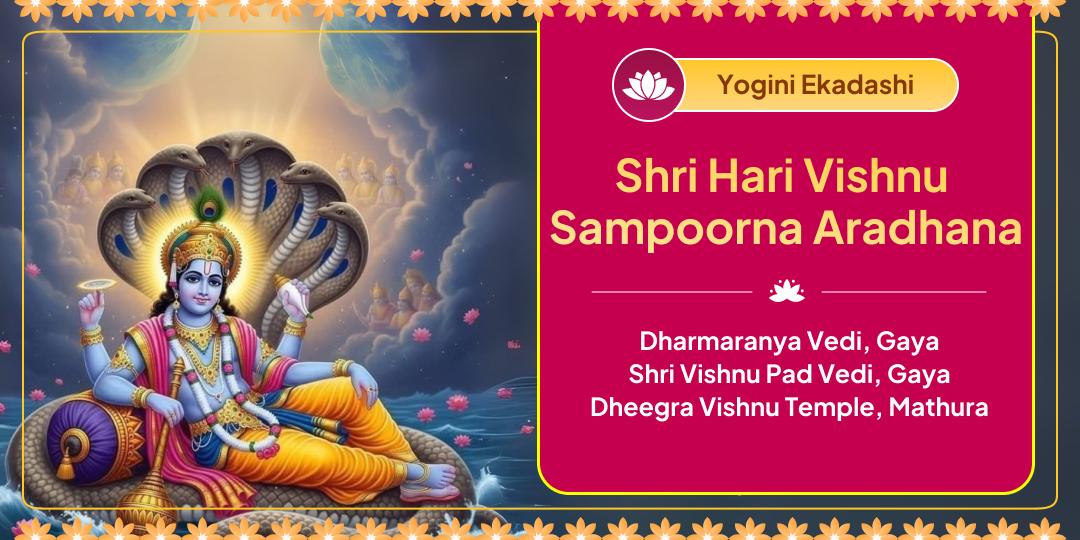 Most sacred day for Lord Vishnu’s Worship! On Yogini Ekadashi, offer your prayers at 3 sacred Hari Dhams Most sacred day for Lord Vishnu’s Worship! On Yogini Ekadashi, offer your prayers at 3 sacred Hari Dhams
