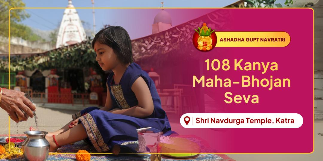 Feed the Goddess Shakti in Her 108 Living Forms this Ashadha Gupt Navratri Navami at Shri Nav Durga Temple, Katra! Feed the Goddess Shakti in Her 108 Living Forms this Ashadha Gupt Navratri Navami at Shri Nav Durga Temple, Katra!
