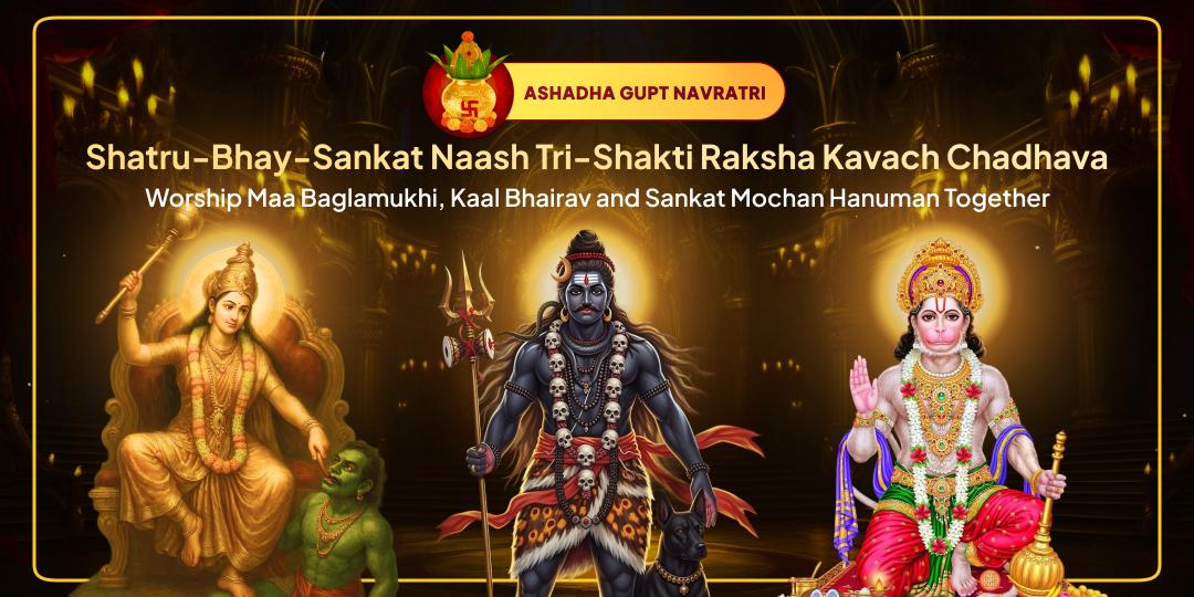 This year’s only chance to receive invincible protection by worship of the fierce trinity - Maa Baglamukhi, Kaal Bhairav and Hanuman at 3 sacred temples in 1 click! This year’s only chance to receive invincible protection by worship of the fierce trinity - Maa Baglamukhi, Kaal Bhairav and Hanuman at 3 sacred temples in 1 click!