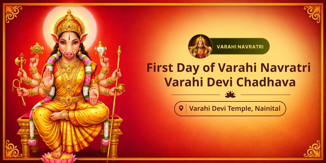 On the 1st Day of Gupt Navratri dedicated to Maa Varahi, offer at the ancient Devidhura Temple! On the 1st Day of Gupt Navratri dedicated to Maa Varahi, offer at the ancient Devidhura Temple!
