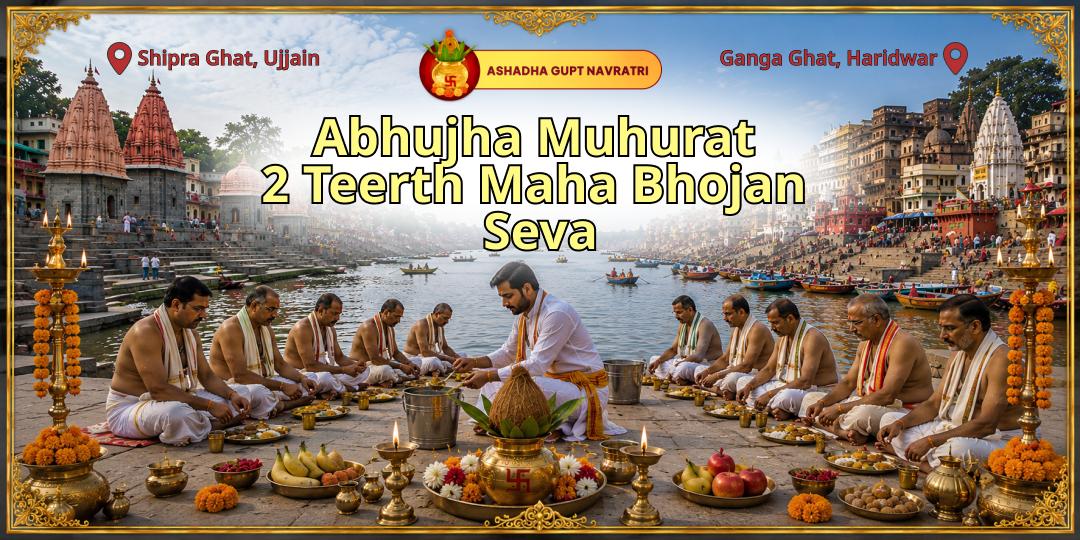 Perform Maha Bhojan Seva on the Only Navami in the Year With No Inauspicious Shadow – Contribute Now! Perform Maha Bhojan Seva on the Only Navami in the Year With No Inauspicious Shadow – Contribute Now!