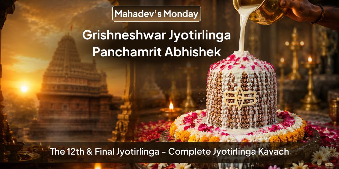 Every Monday, Abhishek in Your Name at Shri Grishneshwar, India's 12th & Final Jyotirlinga - For Family Harmony, Career Blessings & Moksha! Every Monday, Abhishek in Your Name at Shri Grishneshwar, India's 12th & Final Jyotirlinga - For Family Harmony, Career Blessings & Moksha!