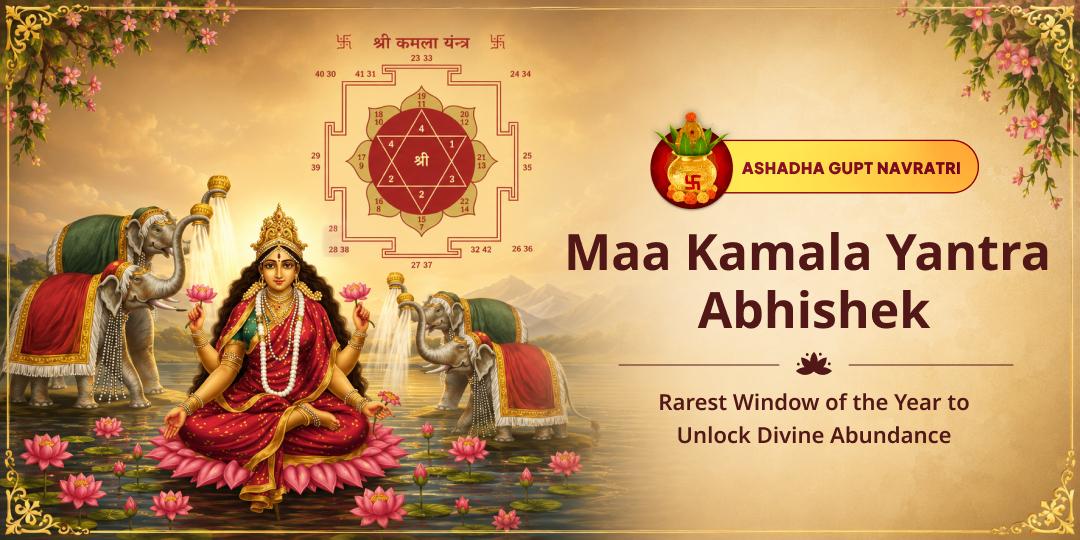 This Gupt Navratri Navami, Summon the Tenth Mahavidya's Complete Abundance – Book Now! This Gupt Navratri Navami, Summon the Tenth Mahavidya's Complete Abundance – Book Now!