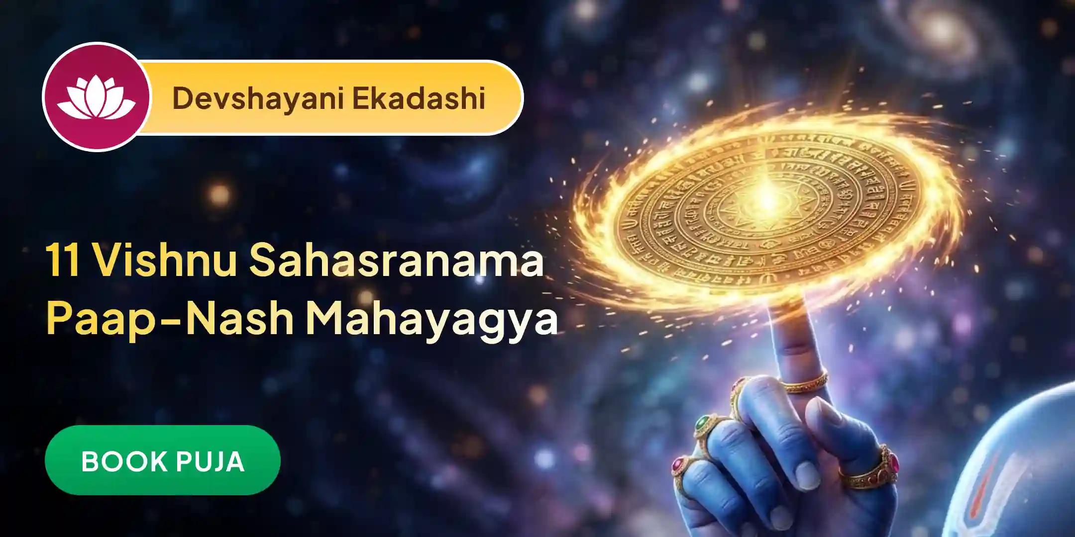 7 Past Lives Paap Nashak Special 11 Vishnu Sahasranama Path with Paap Kshaya Maha Yagya 7 Past Lives Paap Nashak Special 11 Vishnu Sahasranama Path with Paap Kshaya Maha Yagya