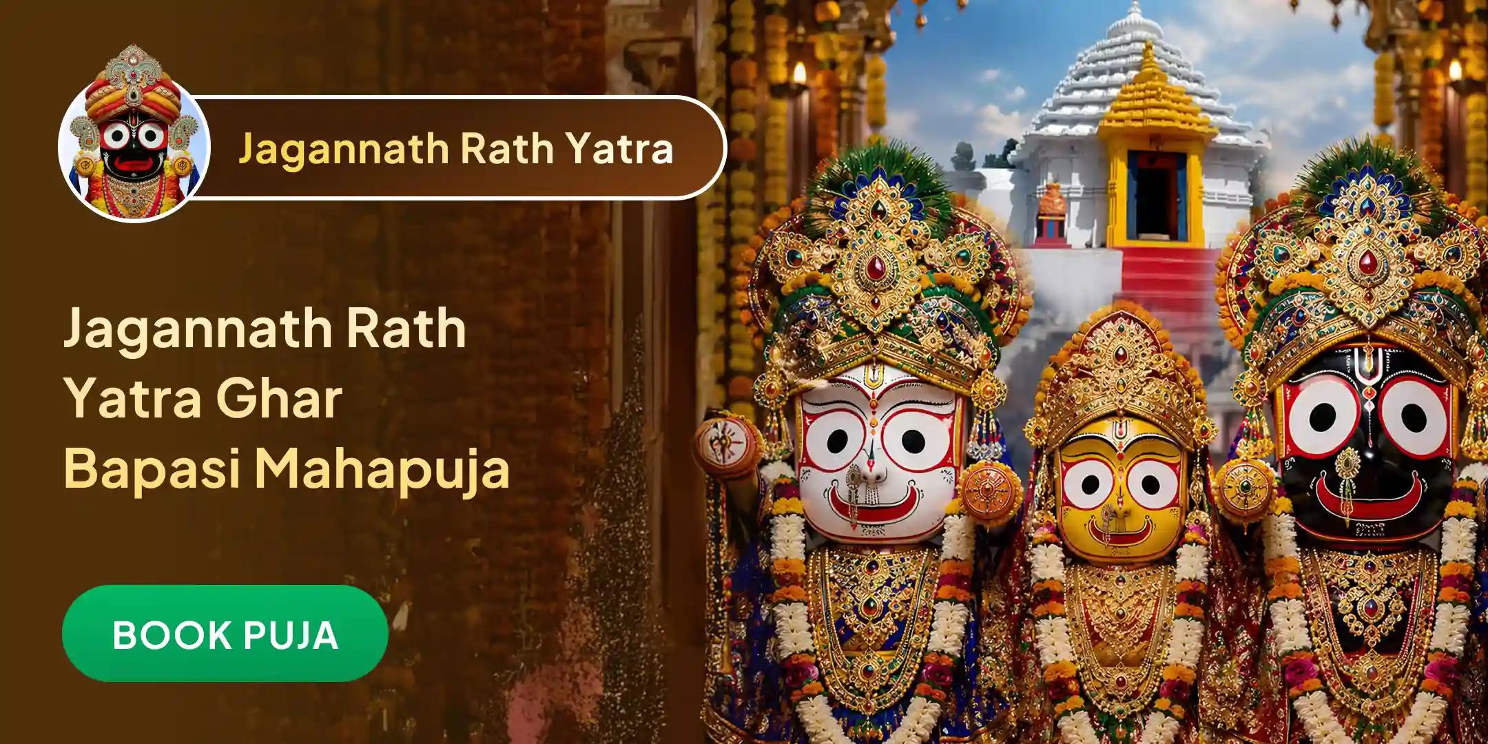 Jagannath Rath Yatra Ghar Bapasi Mahapuja at Cuttack, Poda Pitha, Khaja Bhog Arpan and Prasad Home Delivery Jagannath Rath Yatra Ghar Bapasi Mahapuja at Cuttack, Poda Pitha, Khaja Bhog Arpan and Prasad Home Delivery