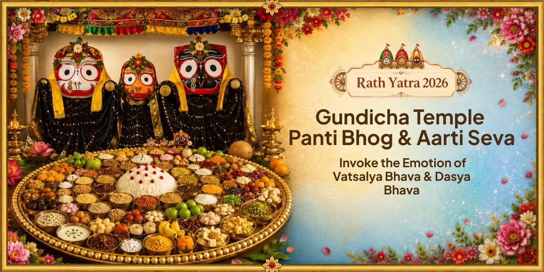 Once a Year, Lord Jagannath Leaves His Throne, Offer Him Panti Bhog & Aarti Seva at Gundicha Temple, Cuttack Once a Year, Lord Jagannath Leaves His Throne, Offer Him Panti Bhog & Aarti Seva at Gundicha Temple, Cuttack