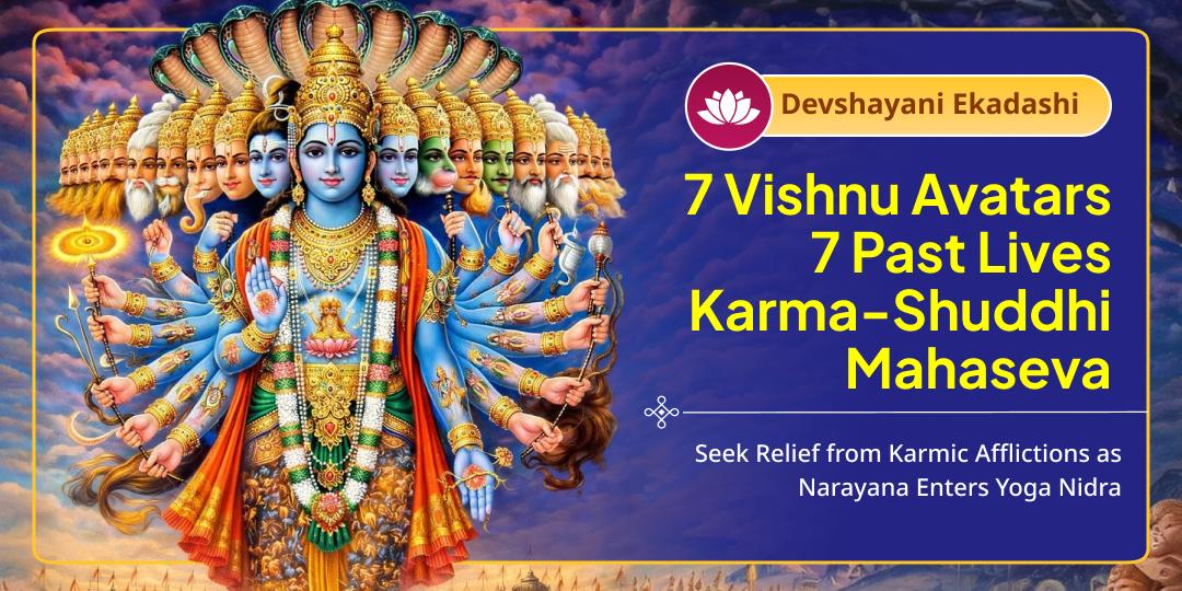 Devshayani Ekadashi - Clear What 7 Lifetimes of Karma Has Built Before Shri Hari Rests for 4 Months – Book Now! Devshayani Ekadashi - Clear What 7 Lifetimes of Karma Has Built Before Shri Hari Rests for 4 Months – Book Now!