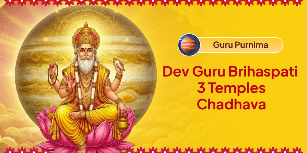 Guru Purnima: The Supreme Day of Dev Guru Brihaspati! Triple Chadhava at 3 Sacred Temples for Complete Guru Kripa! Guru Purnima: The Supreme Day of Dev Guru Brihaspati! Triple Chadhava at 3 Sacred Temples for Complete Guru Kripa!