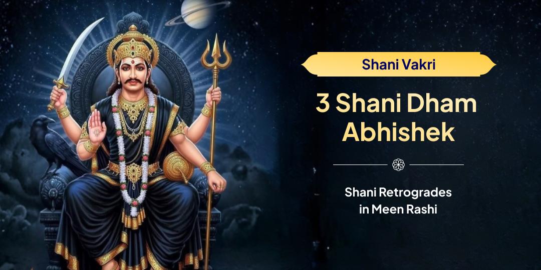When Shani Dev’s Karmic Power is at Peak, Perform Maha Abhishek at 3 Sacred Shani Dhams - Book Now! When Shani Dev’s Karmic Power is at Peak, Perform Maha Abhishek at 3 Sacred Shani Dhams - Book Now!