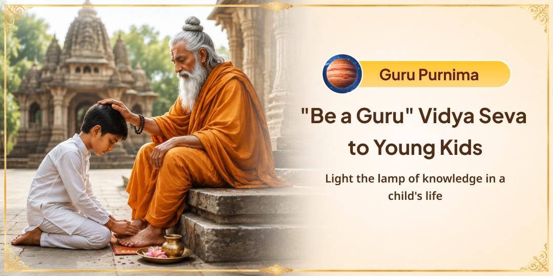 This Guru Purnima, don't just bow to a Guru, become one - Participate in Vidya Seva! This Guru Purnima, don't just bow to a Guru, become one - Participate in Vidya Seva!