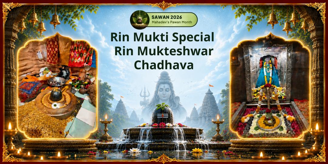 The First Sawan Somwar Opens at India's Only Debt-Liberation Temple - Shri Rin Mukteshwar Mahadev, Omkareshwar The First Sawan Somwar Opens at India's Only Debt-Liberation Temple - Shri Rin Mukteshwar Mahadev, Omkareshwar