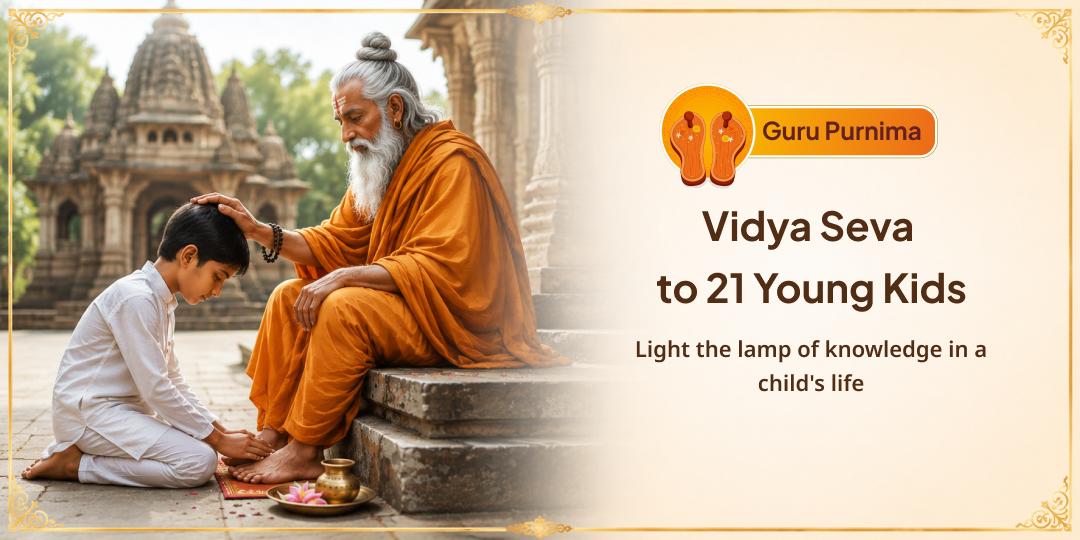 This Guru Purnima, don't just bow to a Guru, become one - Participate in Vidya Seva! This Guru Purnima, don't just bow to a Guru, become one - Participate in Vidya Seva!