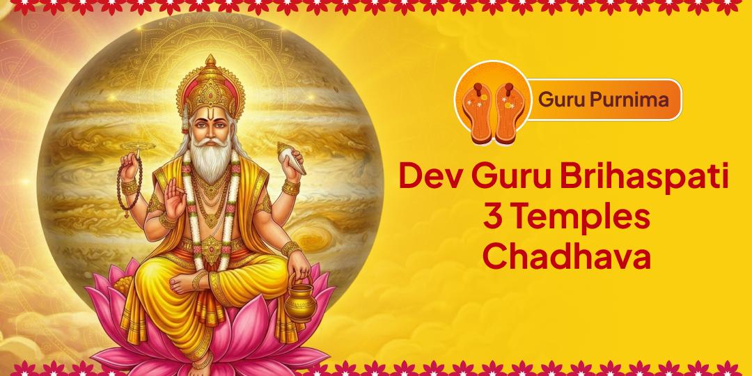 Guru Purnima: The Supreme Day of Dev Guru Brihaspati! Triple Chadhava at 3 Sacred Temples for Complete Guru Kripa! Guru Purnima: The Supreme Day of Dev Guru Brihaspati! Triple Chadhava at 3 Sacred Temples for Complete Guru Kripa!