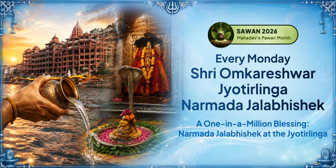 On First Sawan Somwar, Perform Narmada Jal Abhishek at Shri Omkareshwar Jyotirlinga, One of India's 12 Sacred Jyotirlingas! On First Sawan Somwar, Perform Narmada Jal Abhishek at Shri Omkareshwar Jyotirlinga, One of India's 12 Sacred Jyotirlingas!