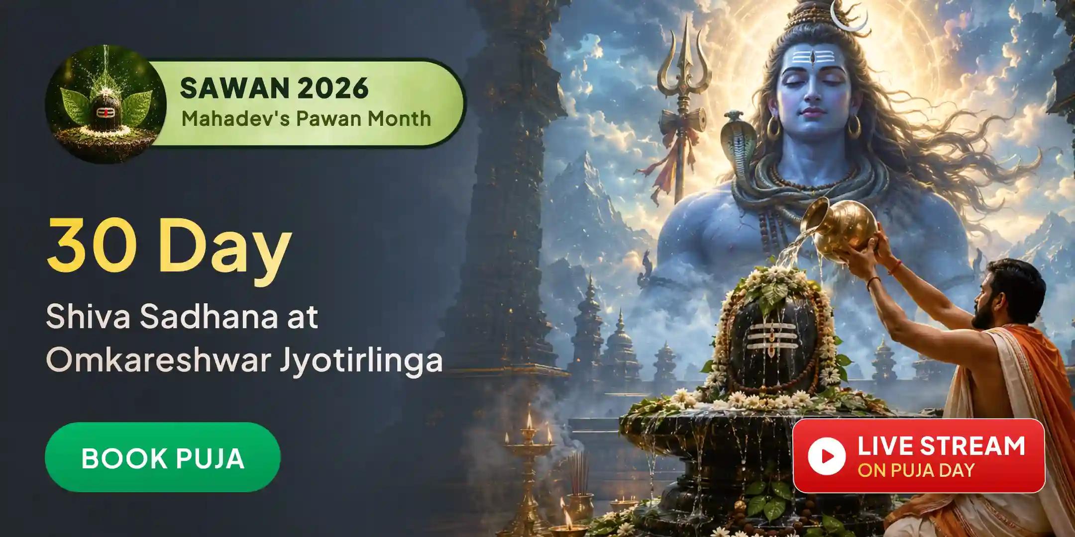 Sawan 30 Days Daily Omkareshwar Jyotirlinga Rudrabhishek and Bilva Patra Arpan Sawan 30 Days Daily Omkareshwar Jyotirlinga Rudrabhishek and Bilva Patra Arpan