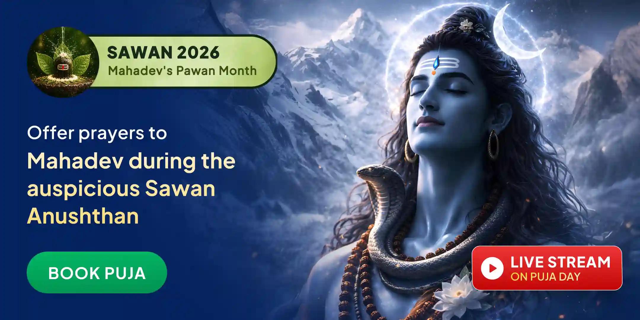 21 Dravya Maha Rudrabhishek and 1,00,008 Shiv Panchakshari Mantra Jaap 21 Dravya Maha Rudrabhishek and 1,00,008 Shiv Panchakshari Mantra Jaap