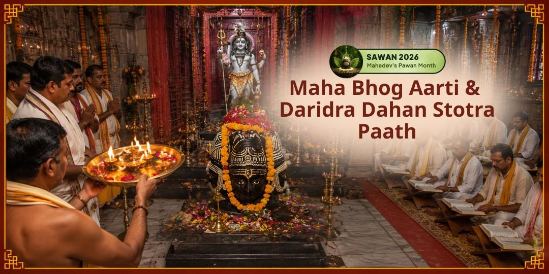 On Sawan Shivratri, Invite Abundance & Destroy Scarcity with Maha Bhog Aarti & Daridra Dahan Stotra Paath Performed in Your Name On Sawan Shivratri, Invite Abundance & Destroy Scarcity with Maha Bhog Aarti & Daridra Dahan Stotra Paath Performed in Your Name