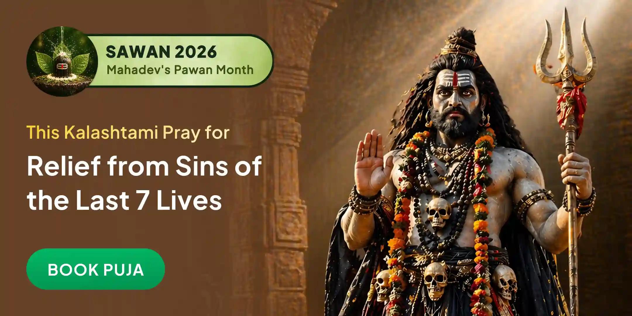 Sawan Kalashtami 4 Prahar Kaal Bhairav Abhishek Puja, Sringar Sewa, Khappar Sewa and Bhog sewa Sawan Kalashtami 4 Prahar Kaal Bhairav Abhishek Puja, Sringar Sewa, Khappar Sewa and Bhog sewa