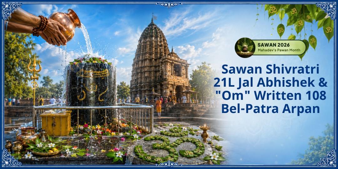 On First Sawan Somwar, Perform Narmada Jal Abhishek at Shri Omkareshwar Jyotirlinga, One of India's 12 Sacred Jyotirlingas! On First Sawan Somwar, Perform Narmada Jal Abhishek at Shri Omkareshwar Jyotirlinga, One of India's 12 Sacred Jyotirlingas!