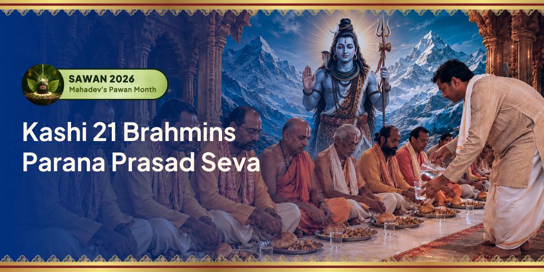Sawan Shivratri Vrat is Not Complete Without Parana! Offer Parana Prasad Seva to 21 Shivratri-Fasting Brahmins at Assi Ghat, Kashi! Sawan Shivratri Vrat is Not Complete Without Parana! Offer Parana Prasad Seva to 21 Shivratri-Fasting Brahmins at Assi Ghat, Kashi!