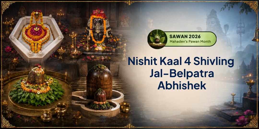 Perform a Powerful Sawan Shivratri Abhishek at 4 revered Shiv Temples in just 1 click! Perform a Powerful Sawan Shivratri Abhishek at 4 revered Shiv Temples in just 1 click!