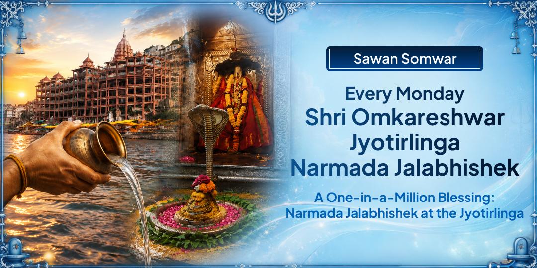 On Sawan Somwar, Perform Narmada Jal Abhishek at Shri Omkareshwar Jyotirlinga, One of India's 12 Sacred Jyotirlingas! On Sawan Somwar, Perform Narmada Jal Abhishek at Shri Omkareshwar Jyotirlinga, One of India's 12 Sacred Jyotirlingas!