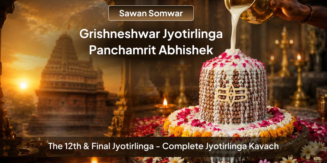 On Sawan Somwar, perform Abhishek in Your Name at Shri Grishneshwar, India's 12th & Final Jyotirlinga - For Family Harmony, Career Blessings & Moksha! On Sawan Somwar, perform Abhishek in Your Name at Shri Grishneshwar, India's 12th & Final Jyotirlinga - For Family Harmony, Career Blessings & Moksha!
