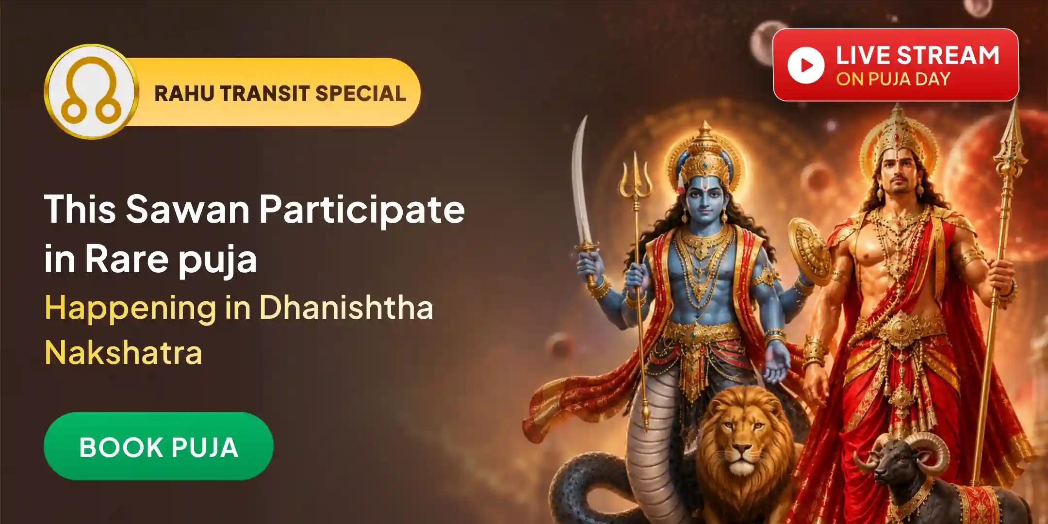 6,00,000 Rahu Beej Mantra Jaap 1,25,000 Mangal Beej Mantra Jaap Angarak Dosha Shanti Maha Yagya 6,00,000 Rahu Beej Mantra Jaap 1,25,000 Mangal Beej Mantra Jaap Angarak Dosha Shanti Maha Yagya