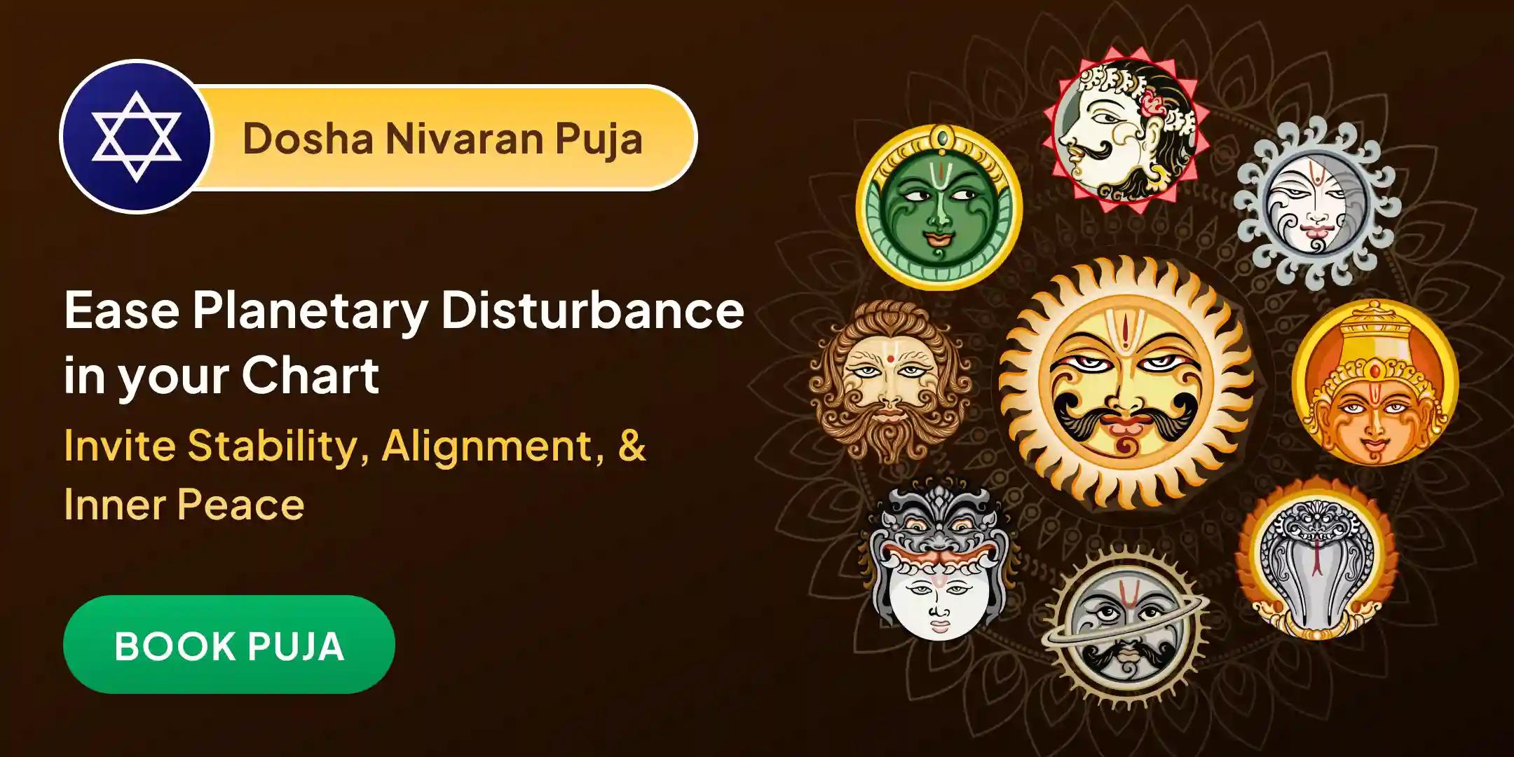 Navagraha Shanti Puja Navagraha Shanti Puja