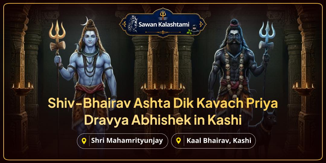 When Shiv Defeats Death, Bhairav Governs It - Secure Your Ashta Dik Kavach This Sawan Kalashtami! When Shiv Defeats Death, Bhairav Governs It - Secure Your Ashta Dik Kavach This Sawan Kalashtami!