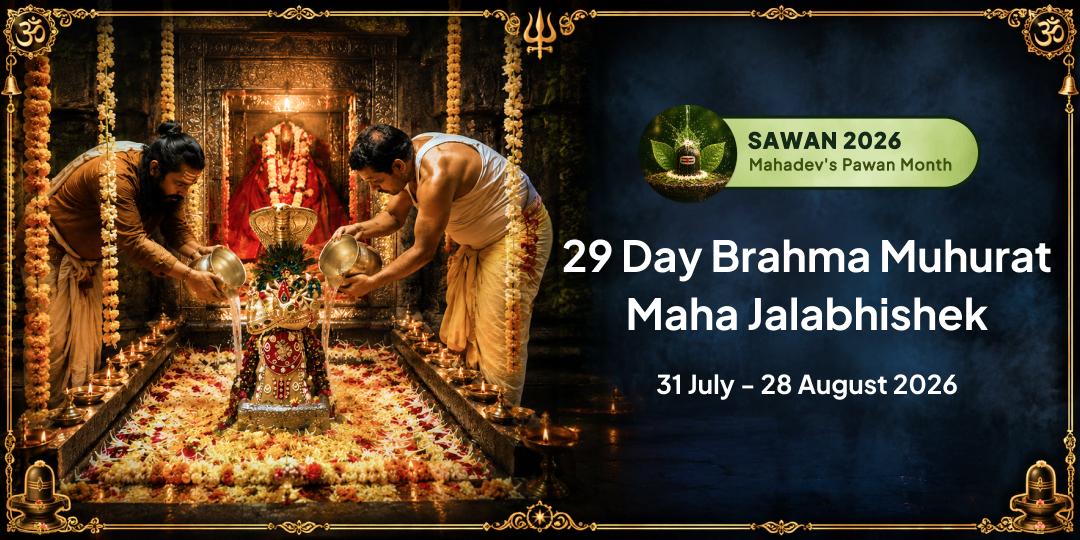 All 29 Days of Sawan - Daily Brahma Muhurat Jalabhishek Sankalp at Omkareshwar Jyotirlinga! Join Now to Receive Shiva's Grace! All 29 Days of Sawan - Daily Brahma Muhurat Jalabhishek Sankalp at Omkareshwar Jyotirlinga! Join Now to Receive Shiva's Grace!