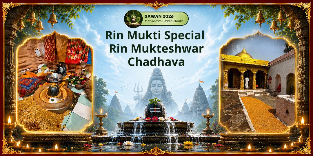 The First Sawan Somwar Opens at India's Only Debt-Liberation Temple - Shri Rin Mukteshwar Mahadev, Omkareshwar The First Sawan Somwar Opens at India's Only Debt-Liberation Temple - Shri Rin Mukteshwar Mahadev, Omkareshwar