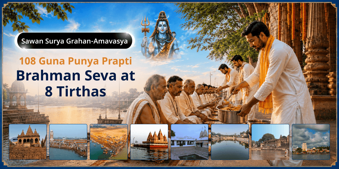On rare Sawan Surya Grahan Amavasya - Brahman Seva at 8 Grand Sacred Tirthas Together - Join Now! On rare Sawan Surya Grahan Amavasya - Brahman Seva at 8 Grand Sacred Tirthas Together - Join Now!