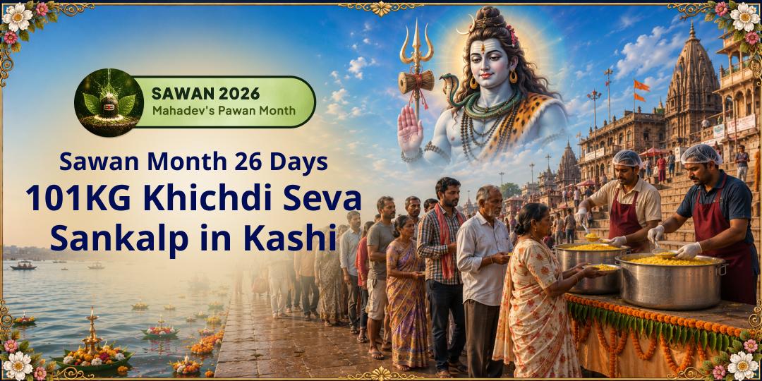 26 Days | 101 KG of Khichdi | Served Daily in Shiv Nagri, Kashi - Join this Sawan Khichdi Seva Sankalp 26 Days | 101 KG of Khichdi | Served Daily in Shiv Nagri, Kashi - Join this Sawan Khichdi Seva Sankalp