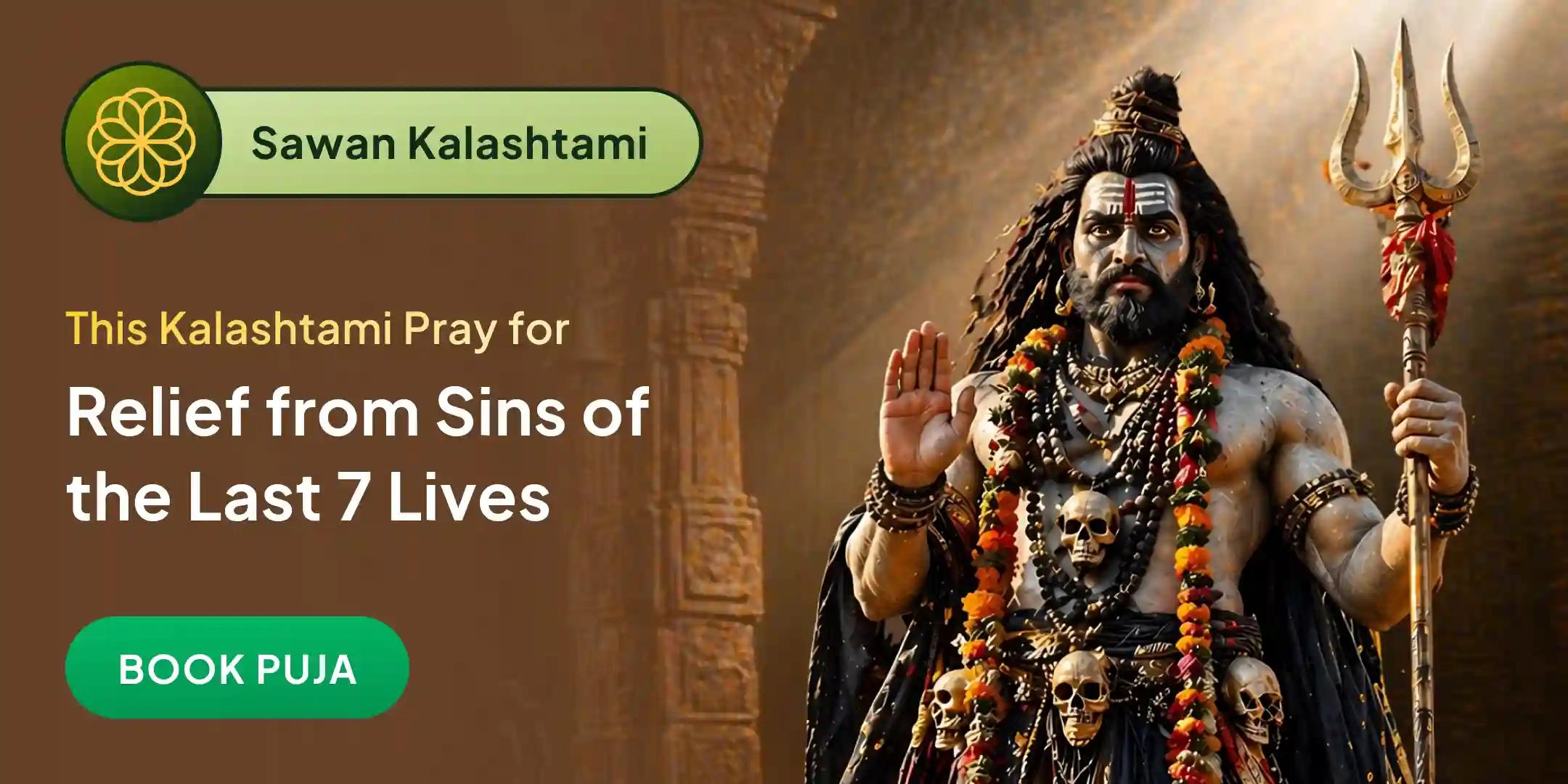 Sawan Kalashtami 4 Prahar Kaal Bhairav Abhishek Puja, Sringar Sewa, Khappar Sewa and Bhog sewa Sawan Kalashtami 4 Prahar Kaal Bhairav Abhishek Puja, Sringar Sewa, Khappar Sewa and Bhog sewa