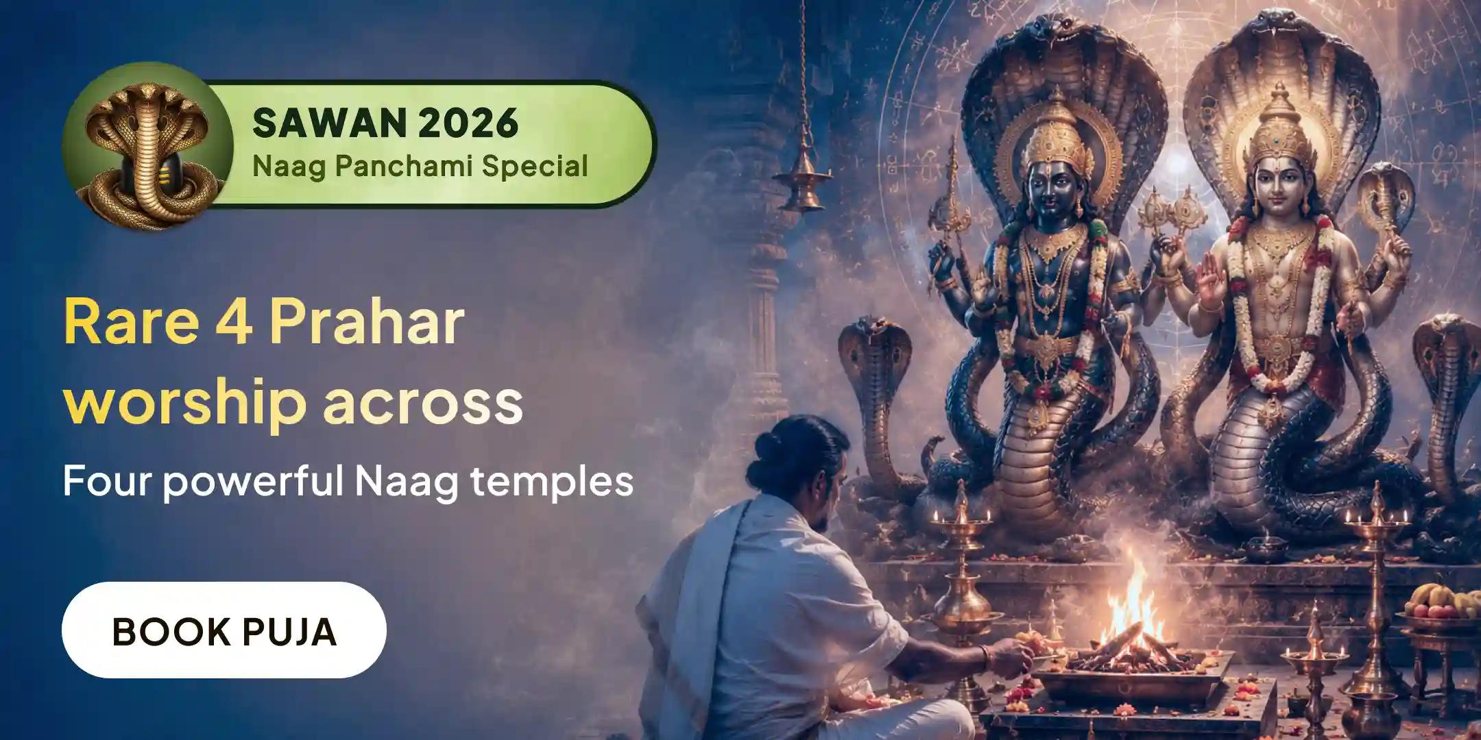 4 Powerful Naag Temple, 4 Mahayagya, 4 Lakh Rahu Ketu Beej Mantra Jaap, Kal Sarp Dosha Shanti Mahapuja 4 Powerful Naag Temple, 4 Mahayagya, 4 Lakh Rahu Ketu Beej Mantra Jaap, Kal Sarp Dosha Shanti Mahapuja